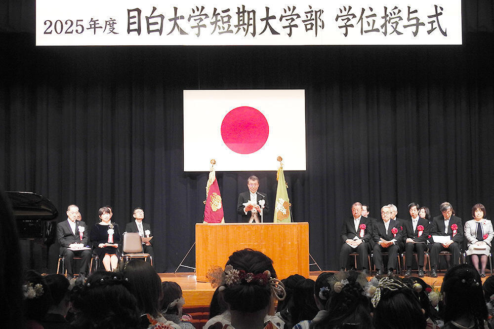 学長式辞