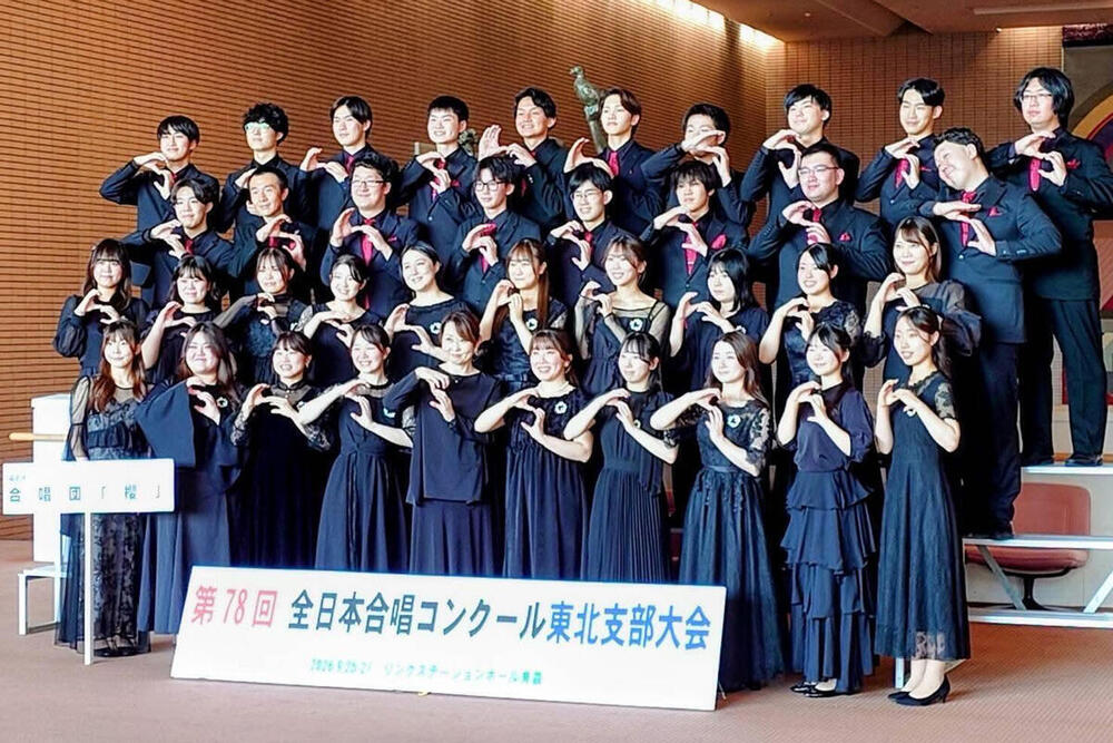 合唱コンクール受賞