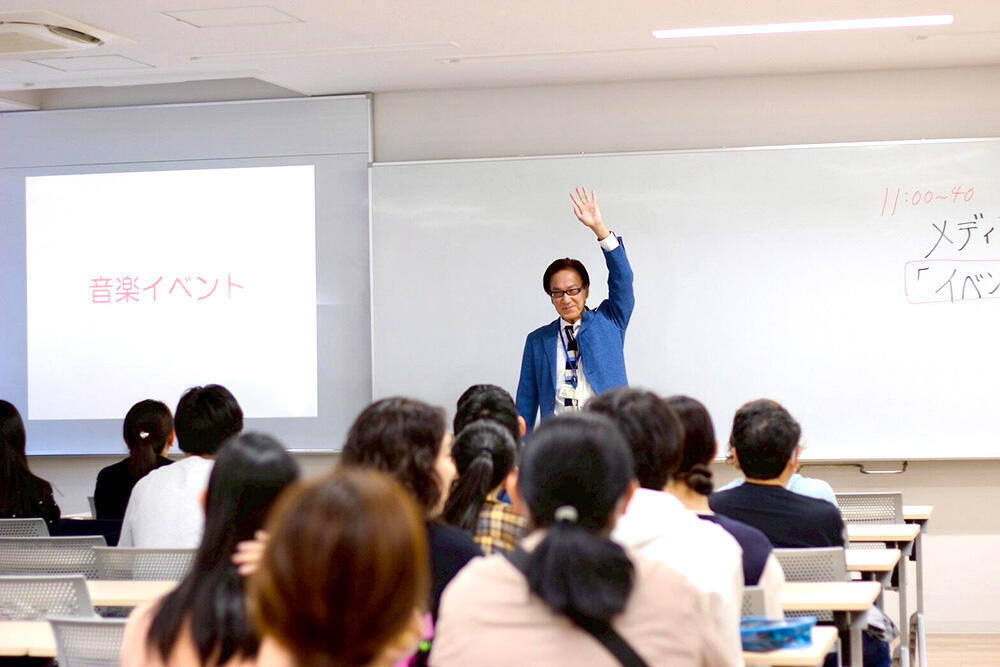 模擬授業