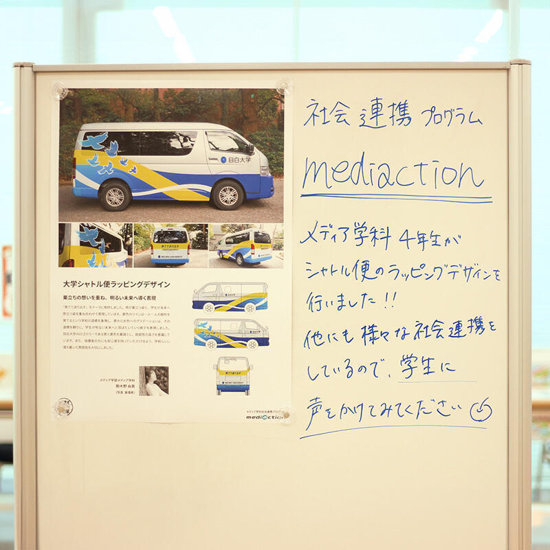 mediaction