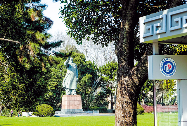 華東理工大学