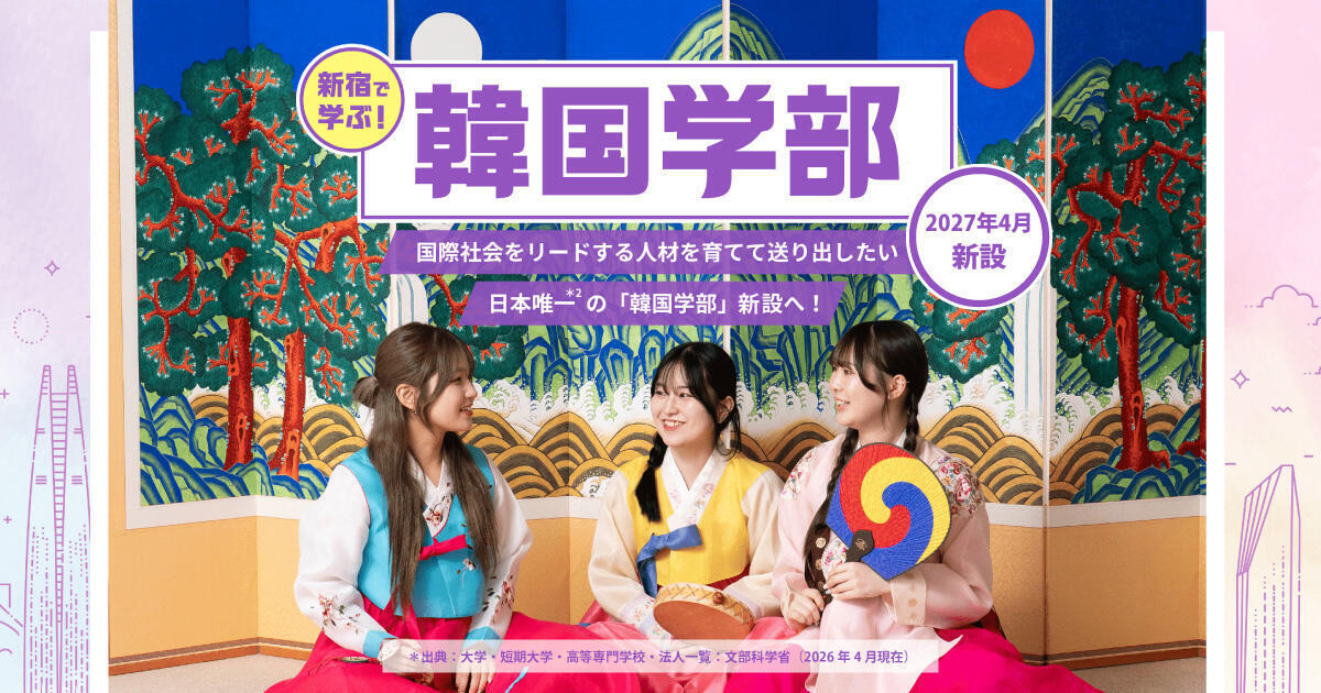 洋・和・パンをすべて学ぶ 製菓実習