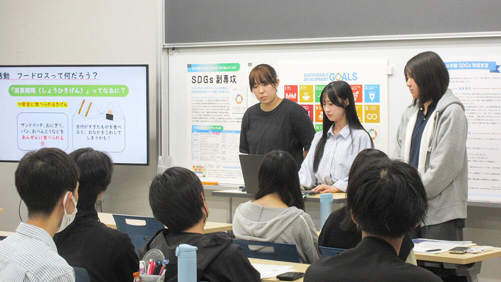 新聞委員会（児童教育学科）