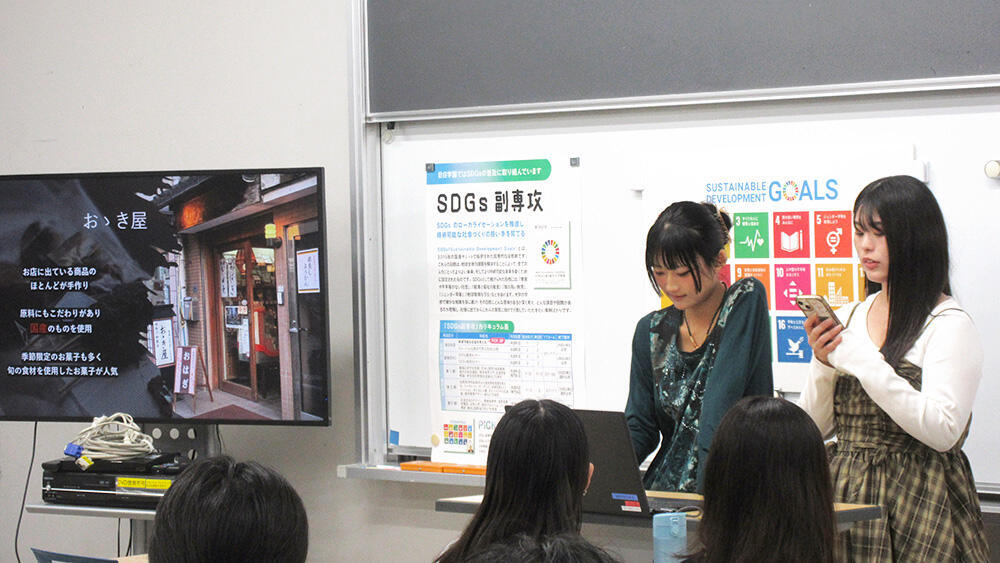 田中ゼミ（SDGs副専攻）