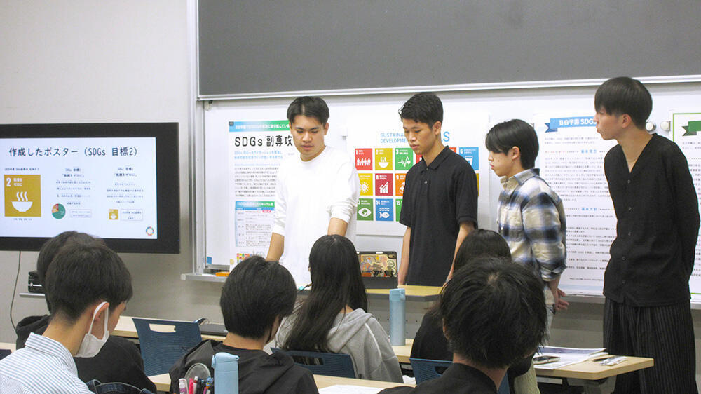 石田ゼミ（SDGs副専攻）