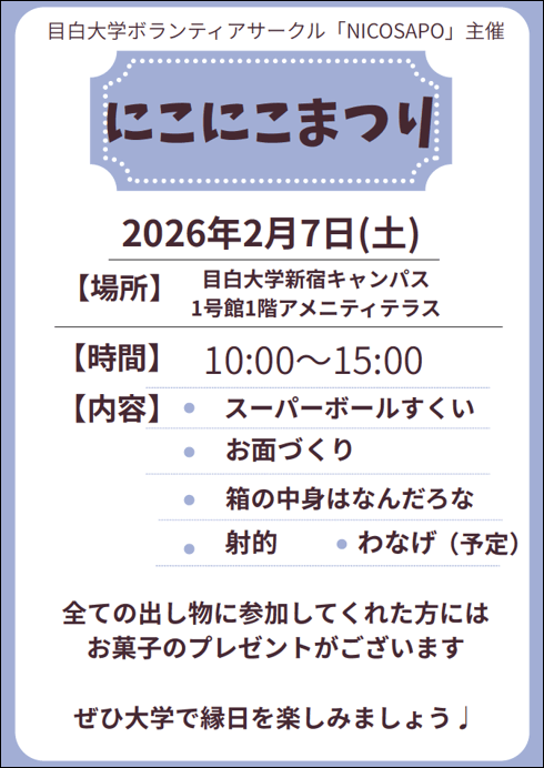 チラシ