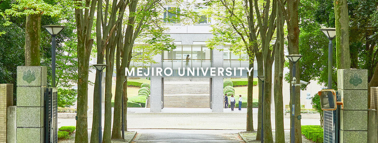 MEJIRO UNIVERSITY