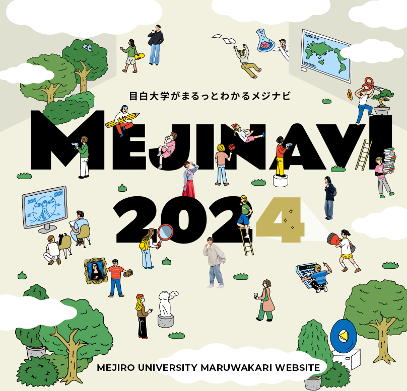 MEJINAVI2024