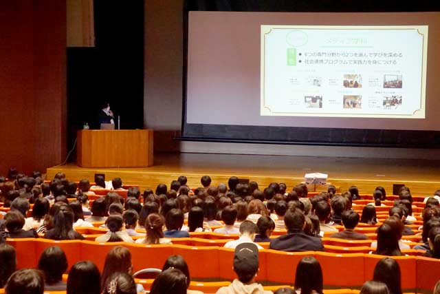 「目白大学ガイダンス」（新宿）