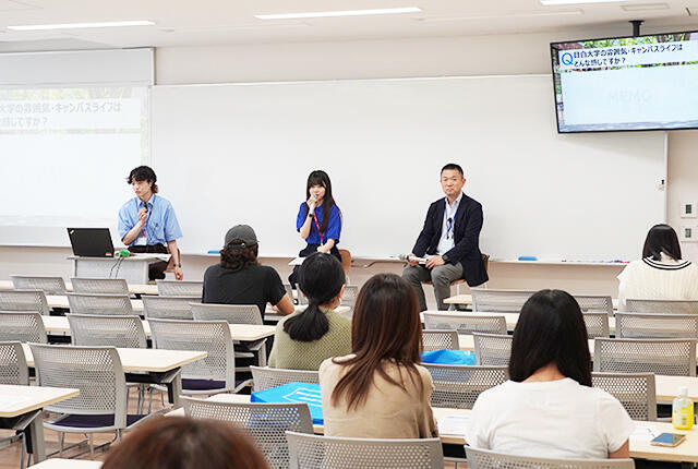 目白大学Q＆A（新宿）