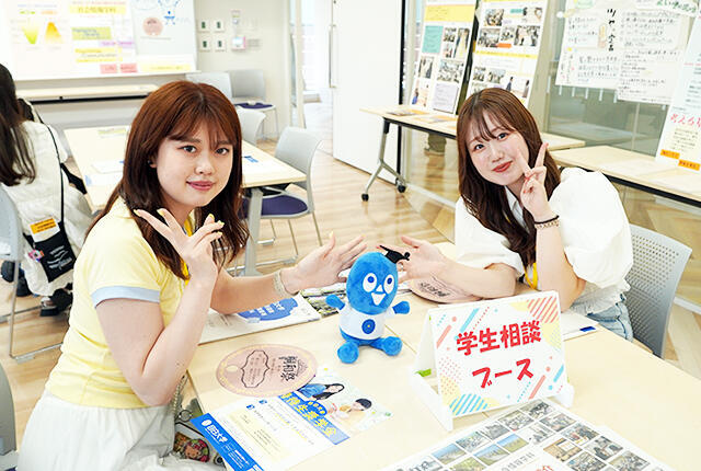 学科紹介ブース（新宿）