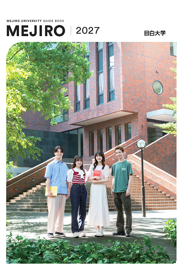 入学案内パンフレット2026